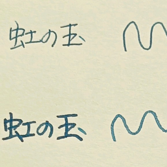 虹色の夢を描くガラスペン(パステル) 10枚目の画像