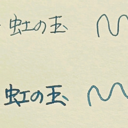 虹色の夢を描くガラスペン(ビビッド) 10枚目の画像