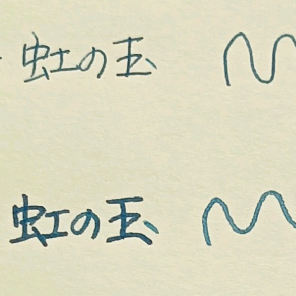 虹色の夢を描くガラスペン(ビビッド) 10枚目の画像