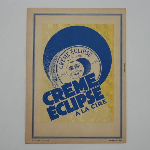 2025 アンティーク&ブロカント5点セット(Rouge/B） その他素材 cherir