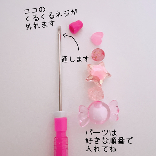 コスメ大好きさま④♡ありがとうございます❤ カスタムボールペン コスメ大好きさま①♡ありがとうございます❤ カスタム