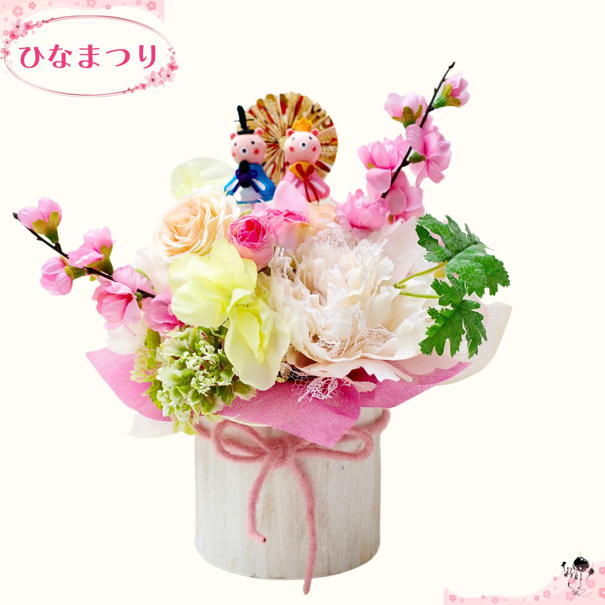 くま雛アレンジ ひな祭り おひなさま 雛祭り 桃の花 パステルカラー 造花 アレンジ 桃の節句 ギフト 初節句 女の子