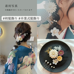 サテン生地♡つまみ細工♡髪飾り5点セット♡ハンドメイド ヘアピン