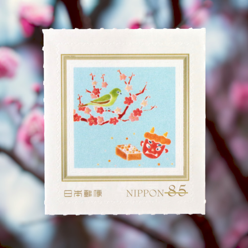 梅とメジロと節分 85円切手1枚【2月の切手】 レターセット y-mirasol