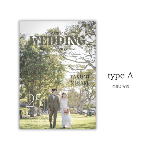 ウェルカムボード④】海外雑誌風⌇結婚式⌇wedding ウェルカム