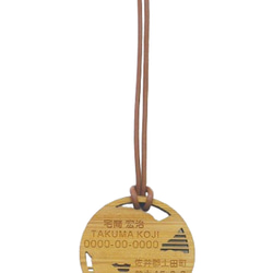 大切な人のまさかに備える宝石珊瑚木彫りネームペンダント「優 」亀 5枚目の画像