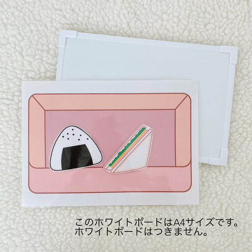 保育教材 【お弁当箱の歌】 うた遊び用マグネット 雑貨・その他 工房 