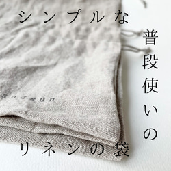 本日最終出品 巾着 94 ハンドメイド - メルカリ