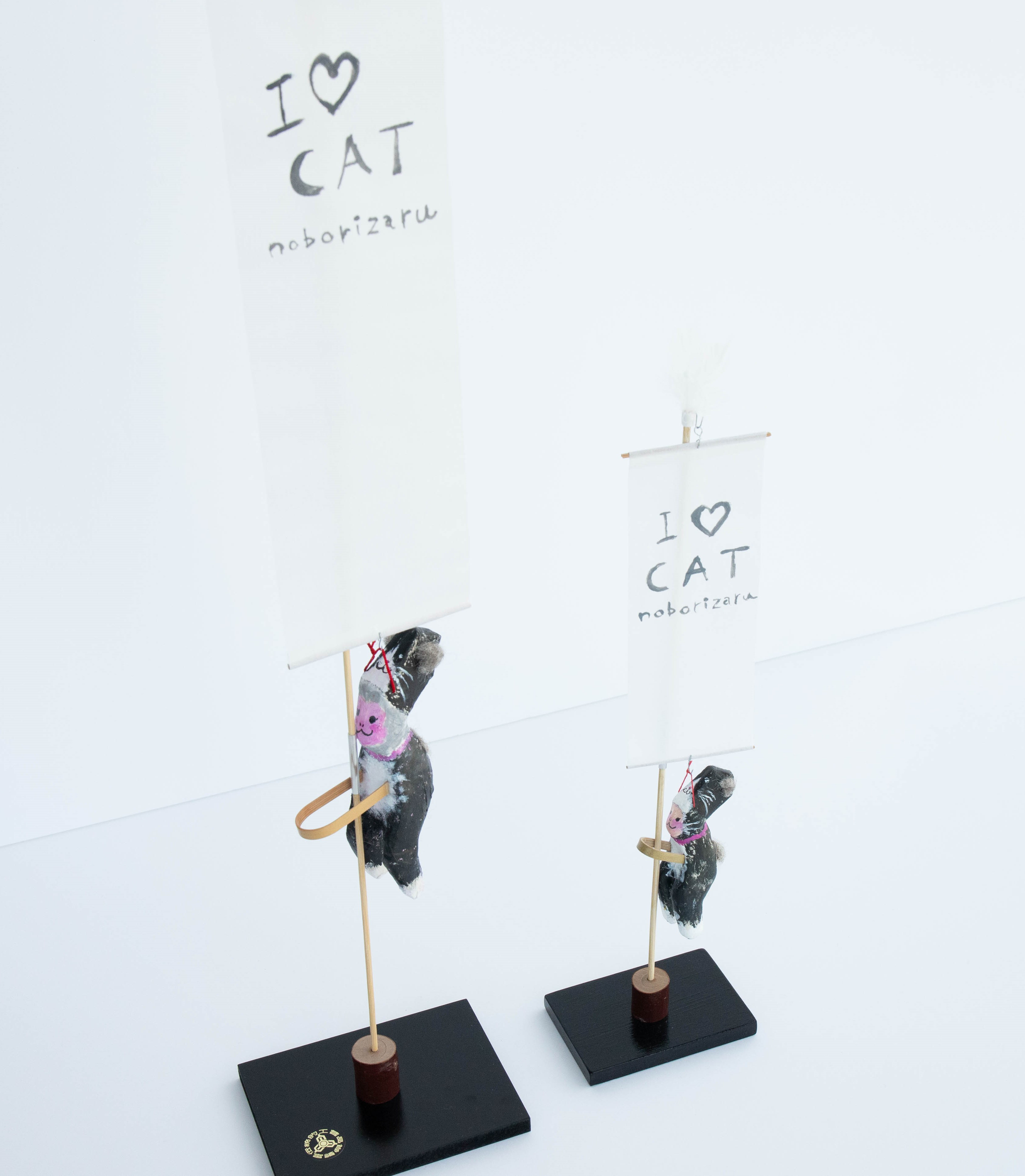 受注制作『のぼりざる～わんちゃん ねこちゃん～』 宮崎県延岡市の伝統工芸×クリエイターコラボ