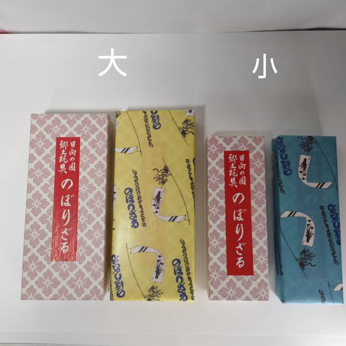 受注制作『のぼりざる～わんちゃん ねこちゃん～』 宮崎県延岡市の伝統工芸×クリエイターコラボ