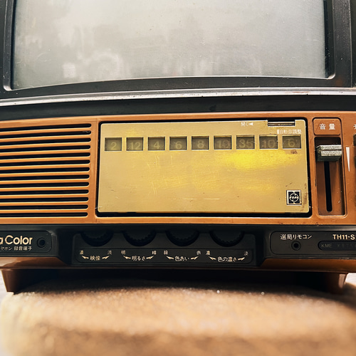 1977年 昭和52年カラーテレビ パナカラー装飾品コレクション その他