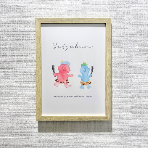 こわくない鬼さんポスター｜節分｜インテリア｜北欧｜b5 a4 イラスト