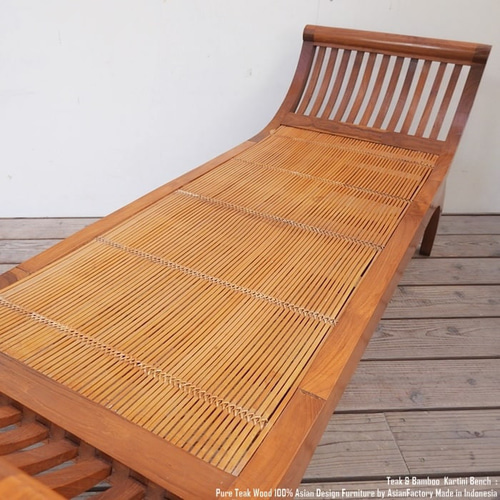 チーク＆バンブー カルティニベンチ ナチュラルブラウン チーク無垢材