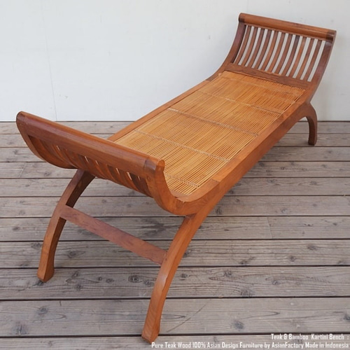 チーク＆バンブー カルティニベンチ ナチュラルブラウン チーク無垢材