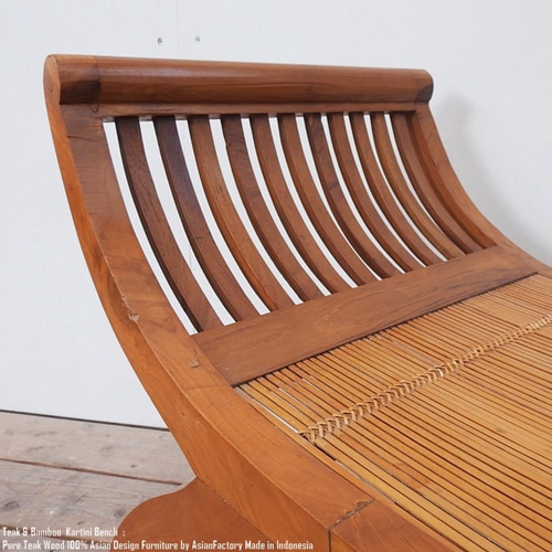 チーク＆バンブー カルティニベンチ ナチュラルブラウン チーク無垢材