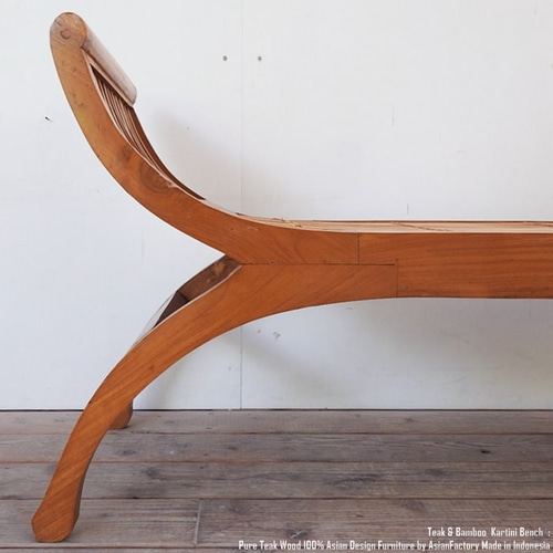 チーク＆バンブー カルティニベンチ ナチュラルブラウン チーク無垢材