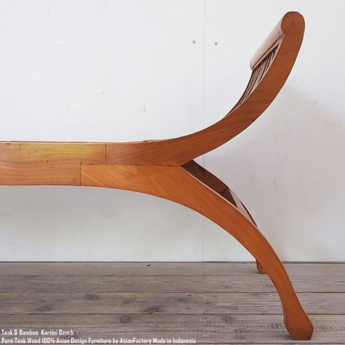 チーク＆バンブー カルティニベンチ ナチュラルブラウン チーク無垢材