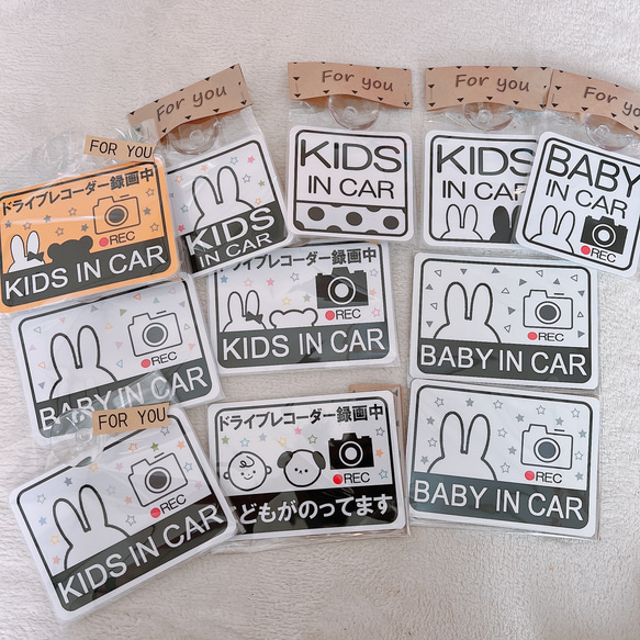 カーステッカー　吸盤　カーサイン　セーフティサイン　ドラレコ 2枚目の画像