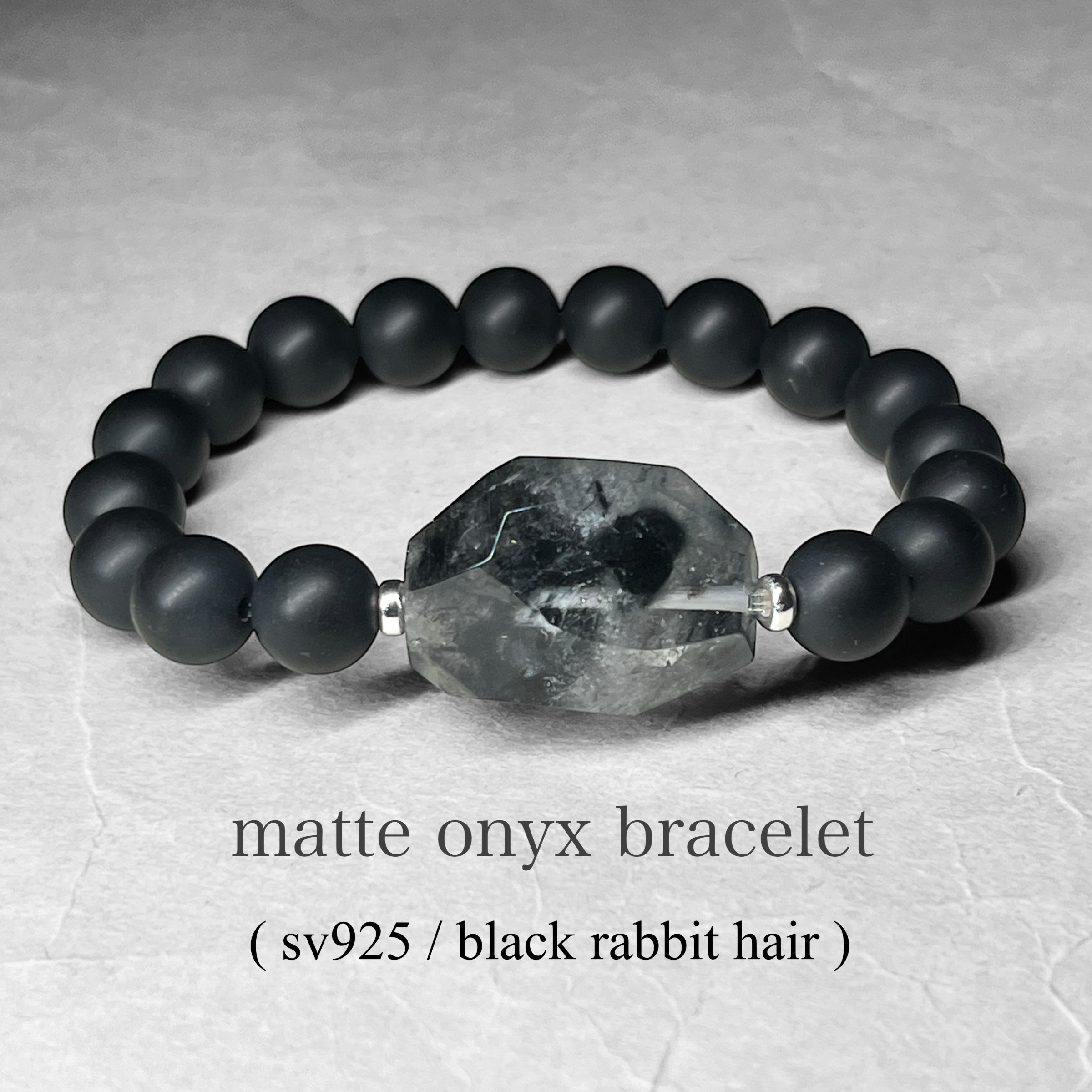 mix bracelet / ミックスブレスレット b：マットオニキス ( s925ビーズ / ブラックラビットヘア )