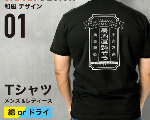レトロファンシー　Tシャツ 2025年最新】ファンシー レトロ tシャツの人気アイテム - メルカリ
