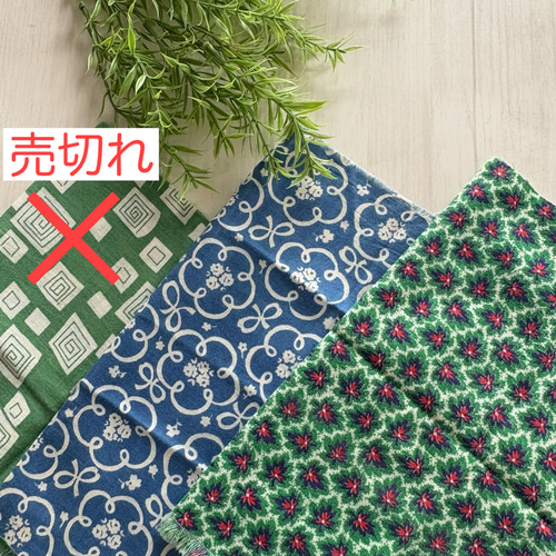 フィードサック・ヴィンテージファブリック選べる生地⑦【28cm × 46cm