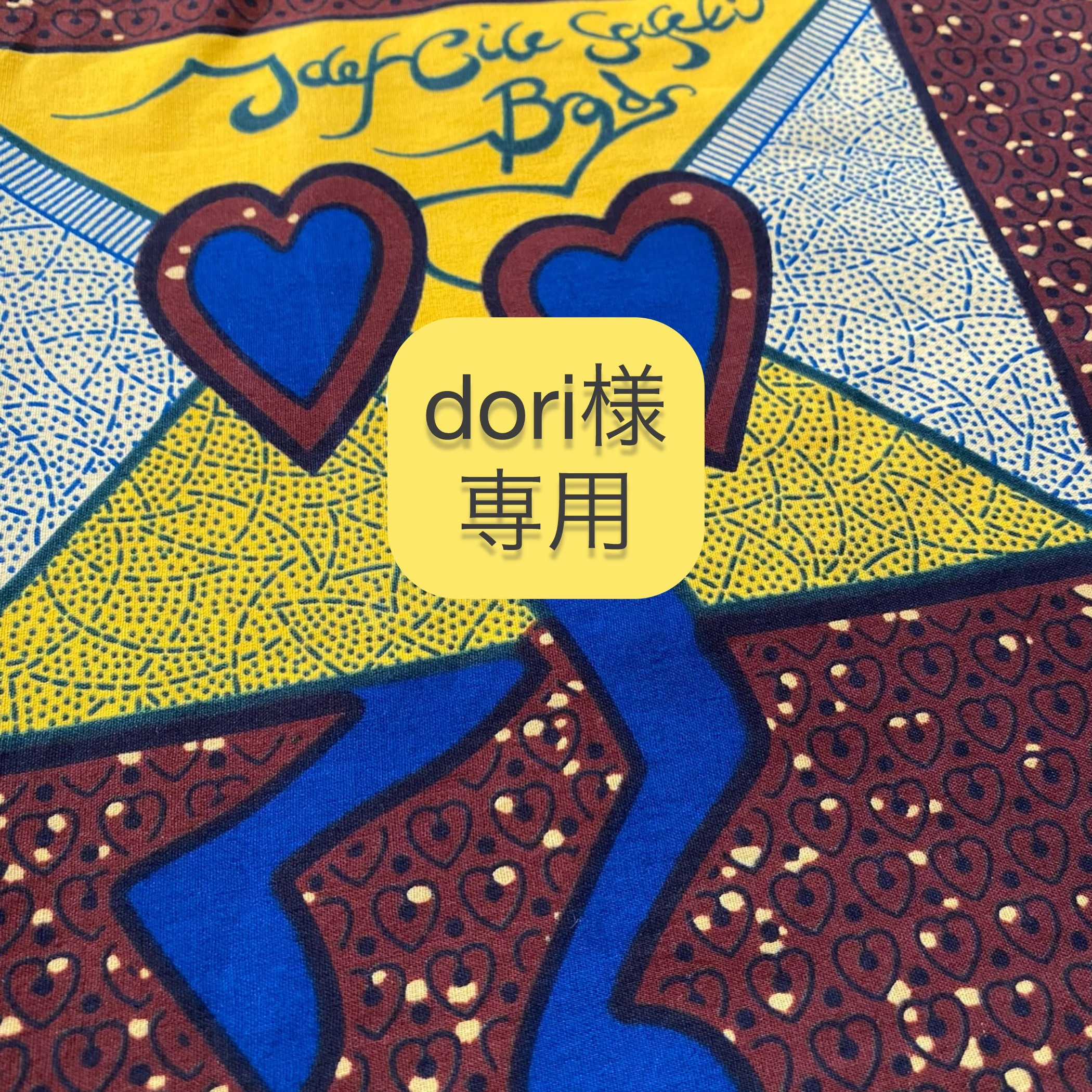 アフリカンプリントで作ったネックウォーマー