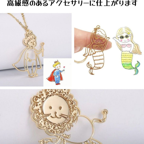 オリジナル キーホルダー ネックレス アクセサリー オーダーメイド