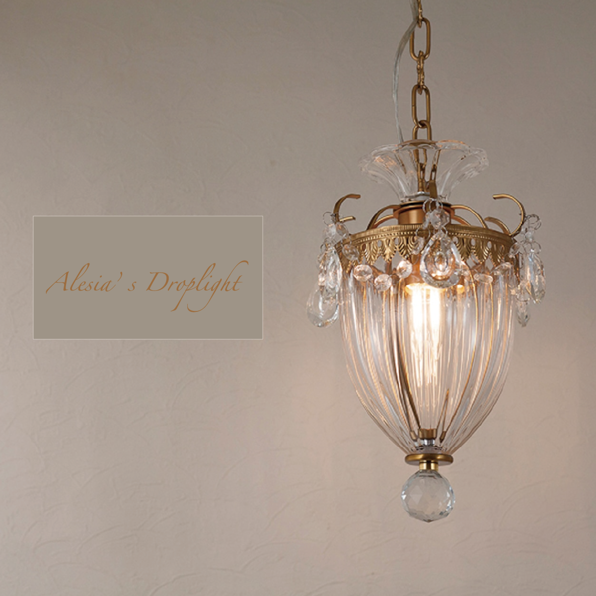 ペンダントランプ《アレシアの灯雫（とうしずく）》 （1灯）【LED電球付き・サイズ変更再販】