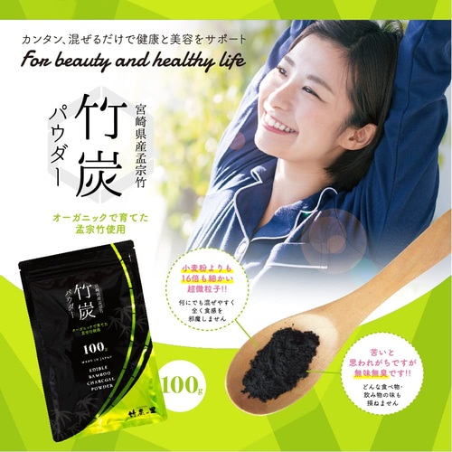 楽天市場】【竹炭パウダー 1kg】【業務用】 窯元直販 竹炭の里