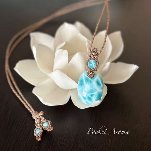 『潮騒』高品質ラリマーのマクラメペンダントネックレス 海衣花』高品質ラリマーのマクラメペンダントネックレス ネックレス