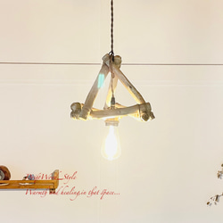 流木 照明（ライト）・ランプ のおすすめ人気通販｜Creema(クリーマ