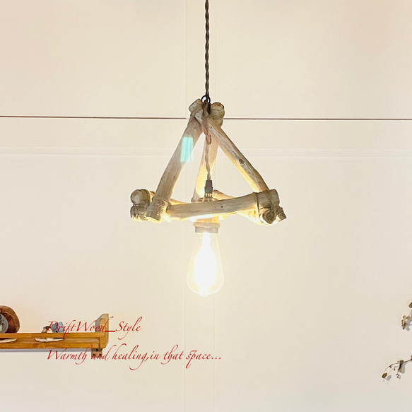 流木 アンティーク インテリア