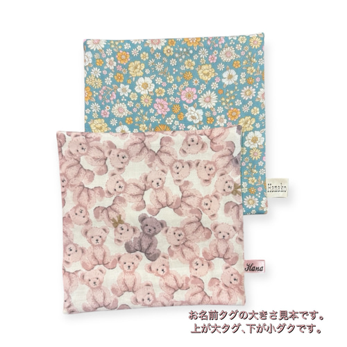 kona⭐︎様　オーダー専用ページ　ショルダーバック　ハンカチ ハンカチ用名入れ＊ベージュタグカラー追加＊イニシャル＊マーク