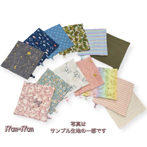 ハンカチ用名入れ＊ベージュタグカラー追加＊イニシャル＊マーク