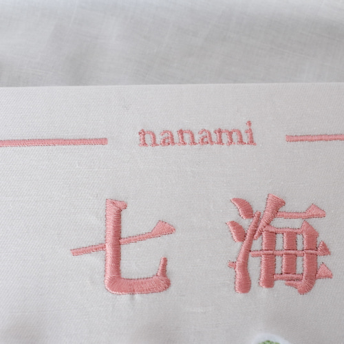 シンプル命名書【単品】刺繍バースボード 育てる命名書ベース