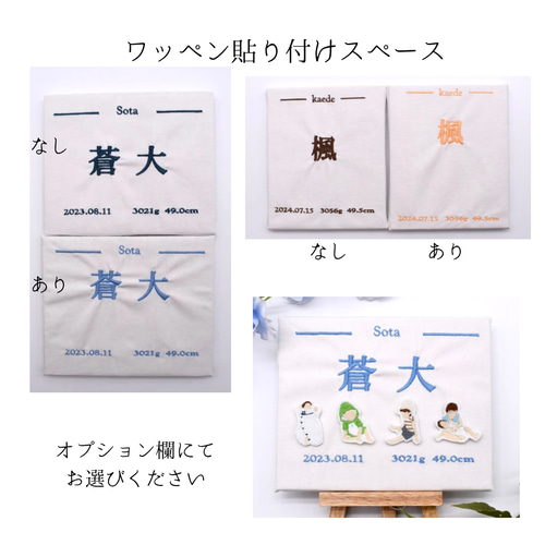 konページ　命名ボード canvas name board] 命名書｜ベビー｜ニューボーン｜誕生日 | trans.