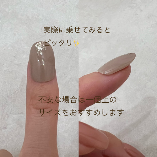 チークネイル ワンホン ピンクブラウン 大人のキラキラネイルチップ