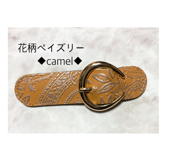 【牛革】◆stole clip◆【人気のcamel色】【数量限定】【2025】感謝価格にて 2枚目の画像