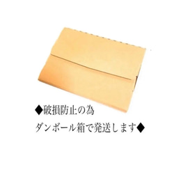 【牛革】◆stole clip◆【人気のcamel色】【数量限定】【2025】感謝価格にて 5枚目の画像