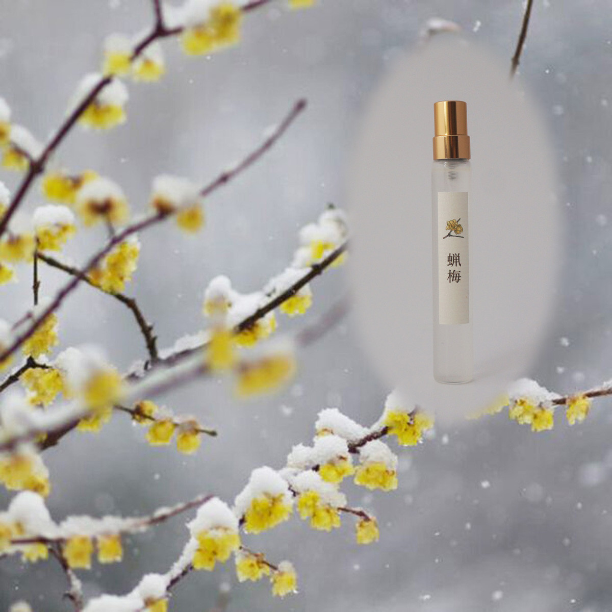 期間限定20％OFF】リアル蝋梅（ロウバイ）ノ香 10ml 生花の再現 生花の