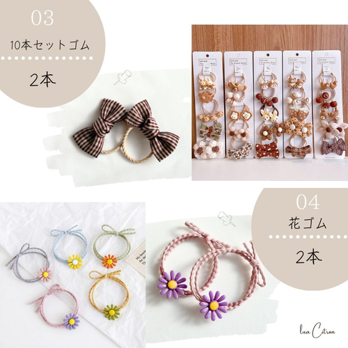 30点入り キッズ ヘアアクセサリー セット 福袋 ヘアゴム lua