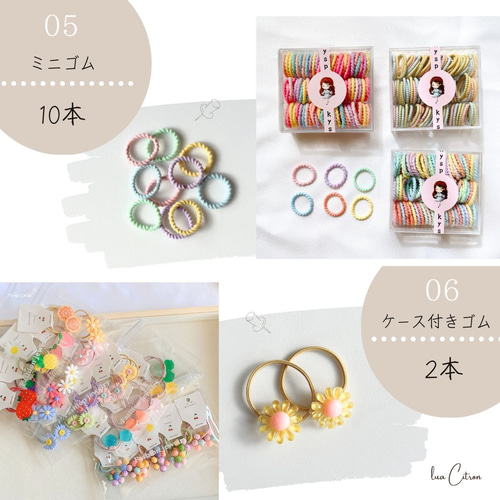30点入り キッズ ヘアアクセサリー セット 福袋 ヘアゴム lua Citron