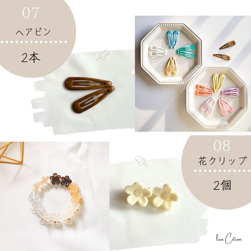 30点入り キッズ ヘアアクセサリー セット 福袋 ヘアゴム lua Citron