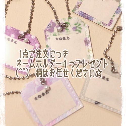 名札クリップ いちご くすみピンク