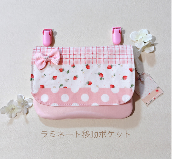 名札クリップ いちご くすみピンク