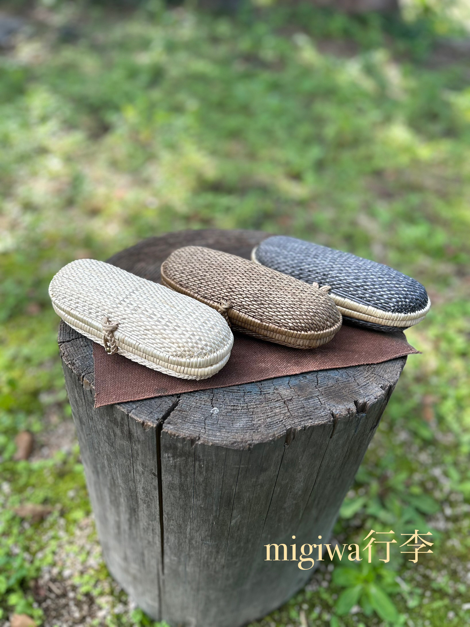 migiwa行李〜柳で編んだメガネケース各種〜