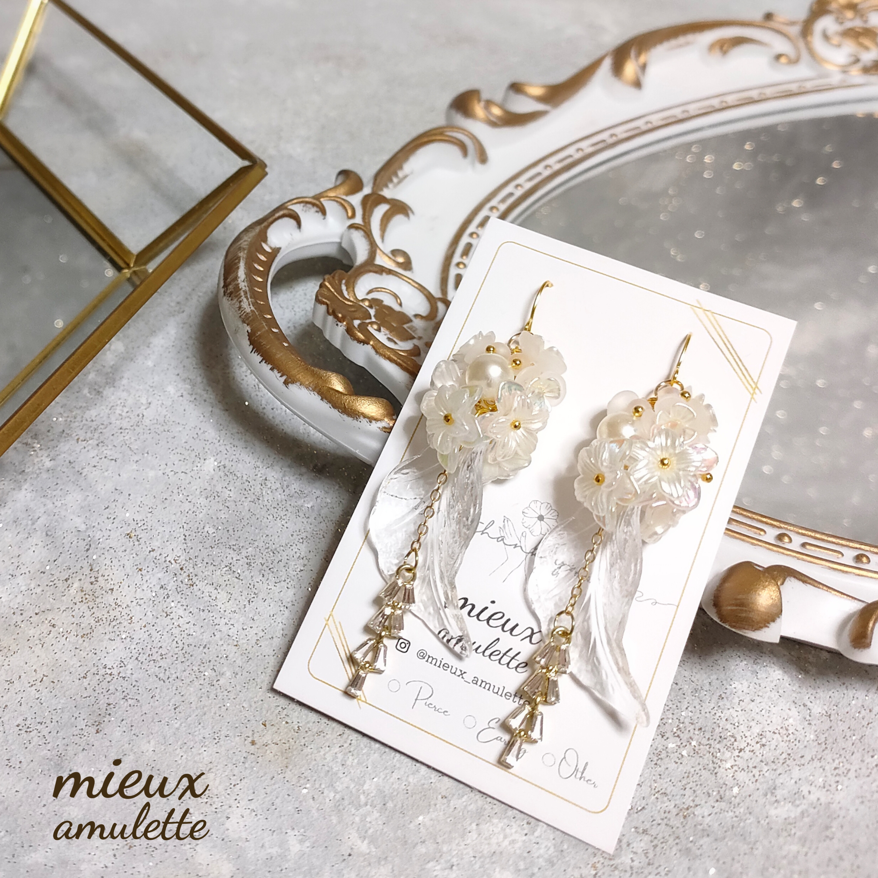 ホワイト クリア フラワー リーフ 羽 白 ピアス イヤリング 1点物アクセサリー ウェディングアクセサリー 推し活