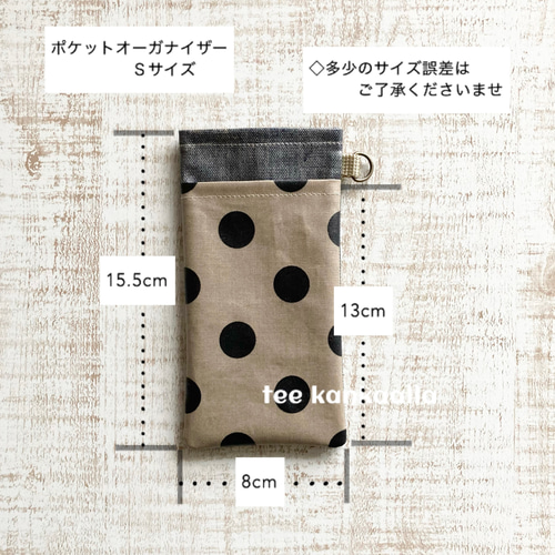 ポケットオーガナイザー／Sサイズ ◇ 胸ポケット用ペンケース