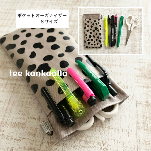 さくさく オーダーペンケース imgrc0077030420.jpg