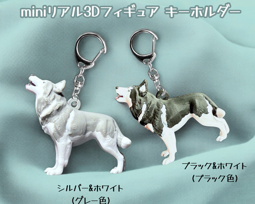 ハスキー様お取り置き商品